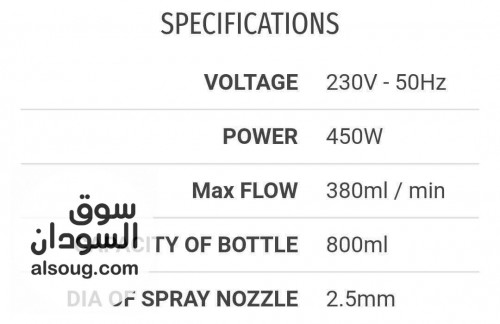 مسدس بوهية تشغيل مباشر بالكهرباء 450w بسرعة 50هرتز ماركة توتال - صورة رقم 1