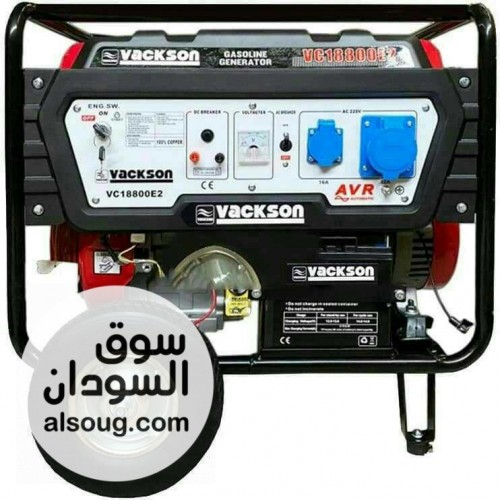 مولد فاكسون قدرة8.5kw  - صورة رقم 1