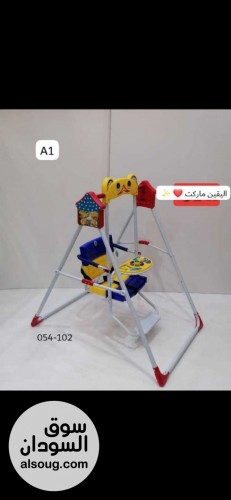 مرجيحة الاطفال الحديثة - صورة رقم 3