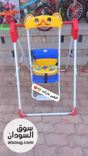 مرجيحة الاطفال الحديثة - صورة رقم 1