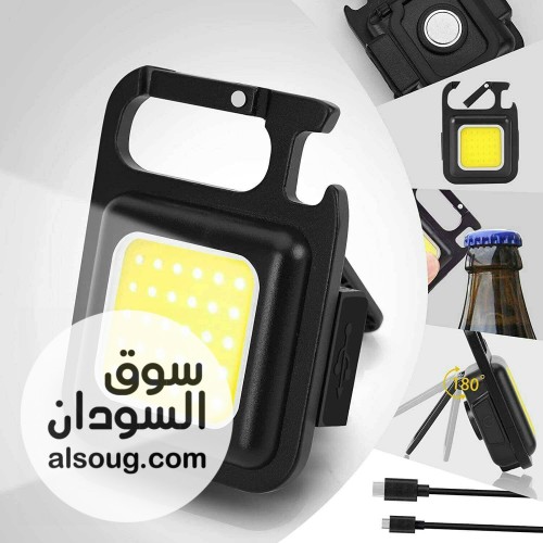 اللمبة والكشاف 3&times;1 المتعددة الاستخدامات، شحن تايب سي - صورة رقم 6