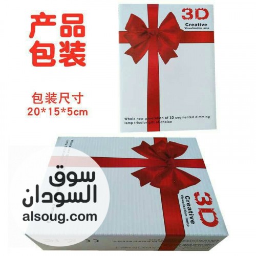 سهارة شتاء3dتنفع هدية راقية،يتم الكتابة ف اللوح بقلم شين ابيض او اسود - صورة رقم 4