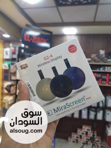 جهاز ميرا إكسترا لعرض الهاتف والبروجكتر علي الشاشه - صورة رقم 1