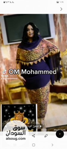 تخفيضات بسعر ولافي الاحلام تياب بدره اندونسيه اصليه مشغولة كريس - صورة رقم 8