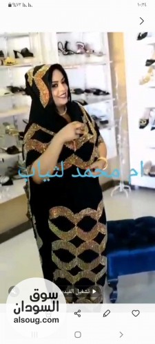 تخفيضات بسعر ولافي الاحلام تياب بدره اندونسيه اصليه مشغولة كريس - صورة رقم 7