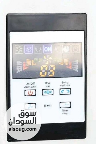 تخفيضات مكيف جـامبو 10 الف - صورة رقم 1