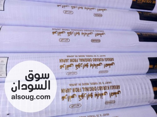 طاقة عراريق يابانية كورابو تقدر تطلع منها سبعه عراريق - صورة رقم 3