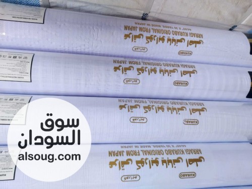 طاقة عراريق يابانية كورابو تقدر تطلع منها سبعه عراريق - صورة رقم 1