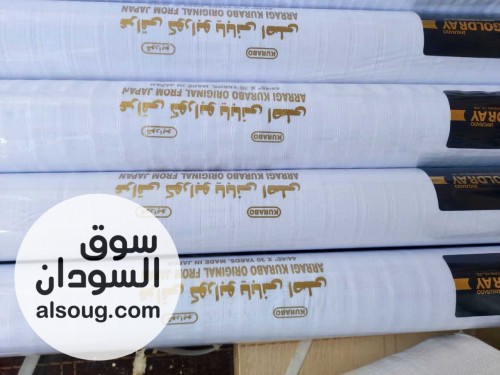 طاقة عراريق يابانية كورابو تقدر تطلع منها سبعه عراريق - صورة رقم 2