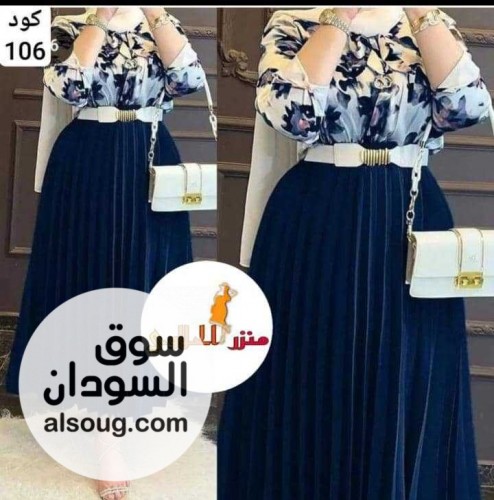 طقم اسکیرت بلوزه حزام - صورة رقم 5