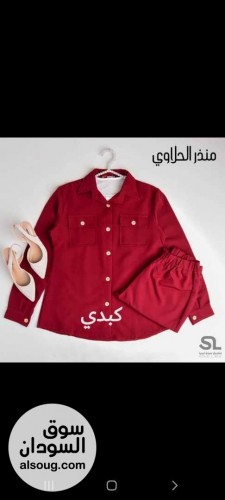 لبسه کامله - صورة رقم 3