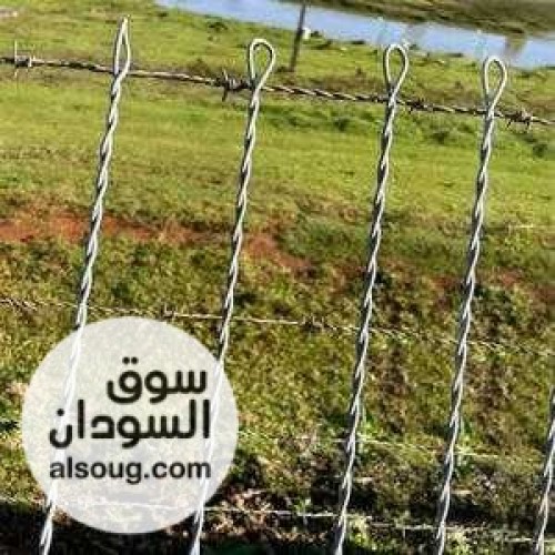 الشركة الهندسية للأسلاك الشائكة والأمواس - صورة رقم 1