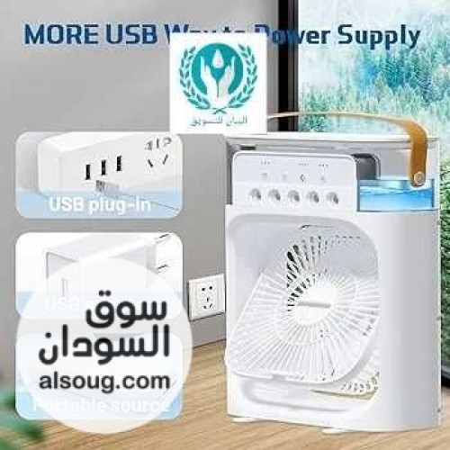  مروحة و مكيف هواء محمولة 4 في 1  - صورة رقم 4