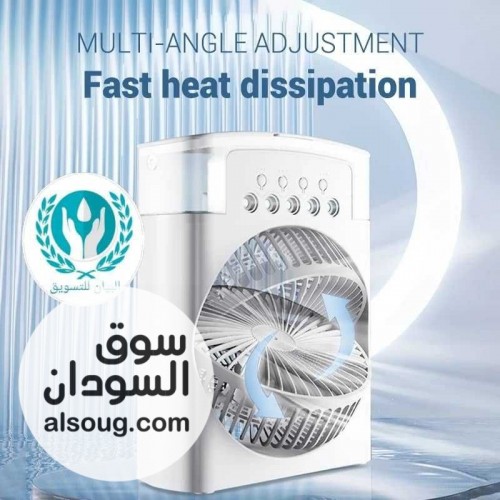  مروحة و مكيف هواء محمولة 4 في 1  - صورة رقم 1