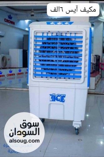 اسعار المكيفات  - صورة رقم 12