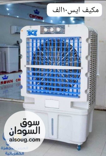 اسعار المكيفات  - صورة رقم 11