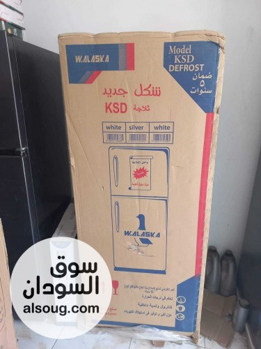 : اسعار الثلاجات ثلاجه 6 قدم جي كول 360 ثلاجة 6 قدم كراون - صورة رقم 7