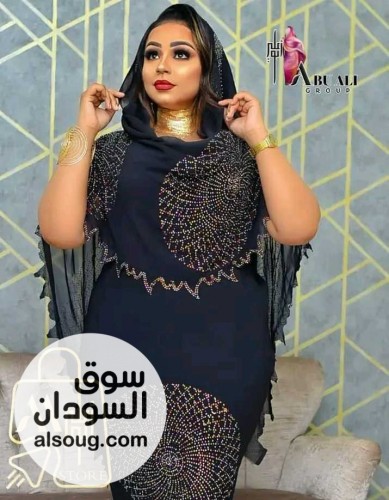 تخفيضات بسعر ولا في الاحلام تياب بدره اندونسيه اصليه مشغولة كريستال - صورة رقم 1