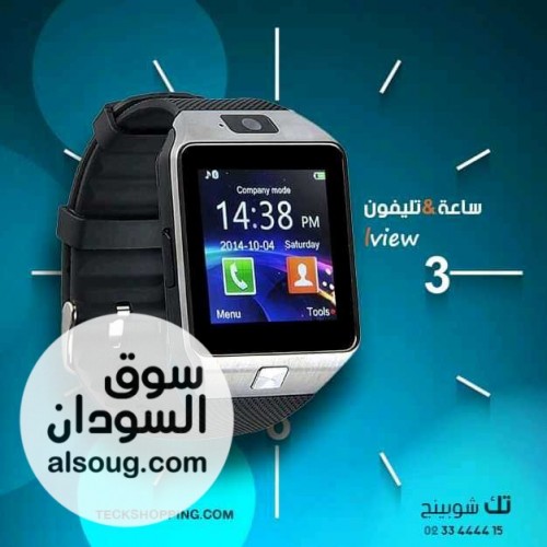 ساعه ذكيه SMART Bracele - صورة رقم 1
