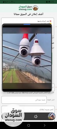 كاميرا مراقبه واي فاي بانوراما - صورة رقم 2
