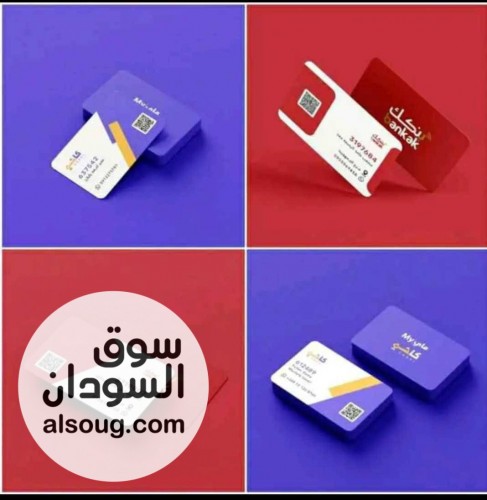 تصميم كل انواع البطاقات - صورة رقم 1