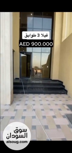 فيلا ٣ طوابق جاهزة بعجمان للبيع من أملاك العقارية - صورة رقم 2
