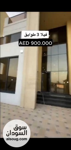 فيلا ٣ طوابق جاهزة بعجمان للبيع من أملاك العقارية - صورة رقم 1