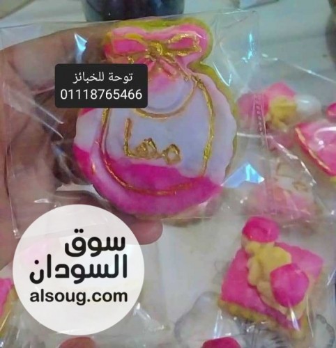 توحــــــــــــــــة للخبايـــز - صورة رقم 6