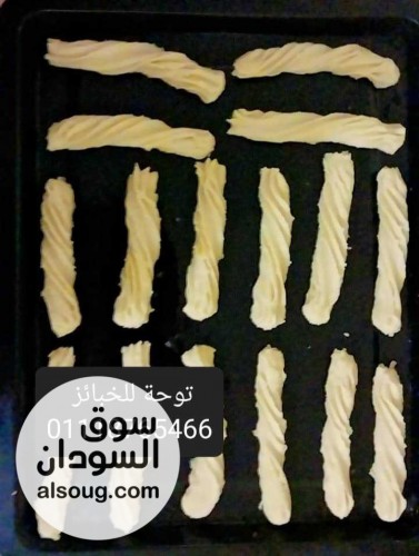 توحــــــــــــــــة للخبايـــز - صورة رقم 8