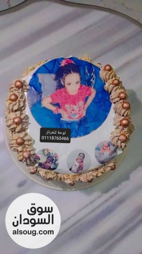 توحــــــــــــــــة للخبايـــز - صورة رقم 10