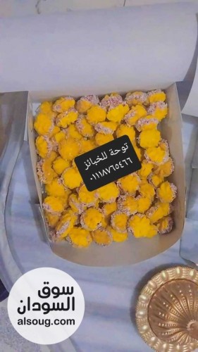 توحــــــــــــــــة للخبايـــز - صورة رقم 3
