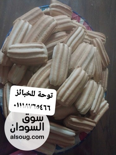 توحــــــــــــــــة للخبايـــز - صورة رقم 7