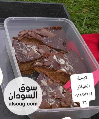 توحــــــــــــــــة للخبايـــز - صورة رقم 9
