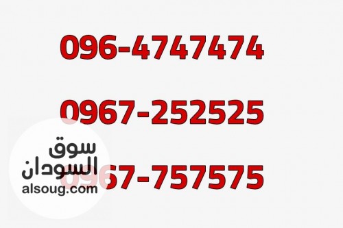 ارقام شرائح زين مميزة - صورة رقم 4