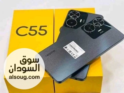 الان باقل الاسعار لفتره محدودة جوال Realme C55 - صورة رقم 1