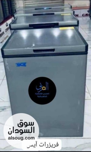 فريزر آيس احجام مختلفة - صورة رقم 1