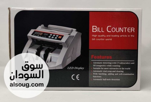 مكنة عد النقود ماركة Bill سرعة عالية في عد النقود - صورة رقم 2