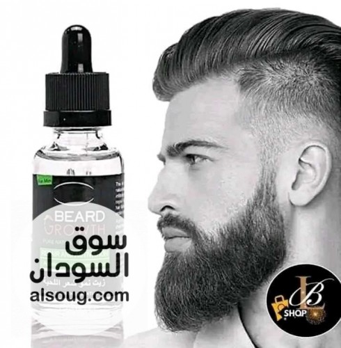 زيت اللحيه الاصلي - صورة رقم 1