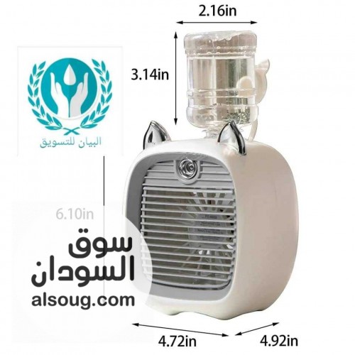 مكيف هواء صغير محمول - صورة رقم 5