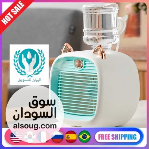 مكيف هواء صغير محمول - صورة رقم 6