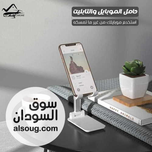 استاند موبايل المنيوم - صورة رقم 4