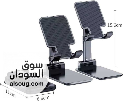 استاند موبايل المنيوم - صورة رقم 1