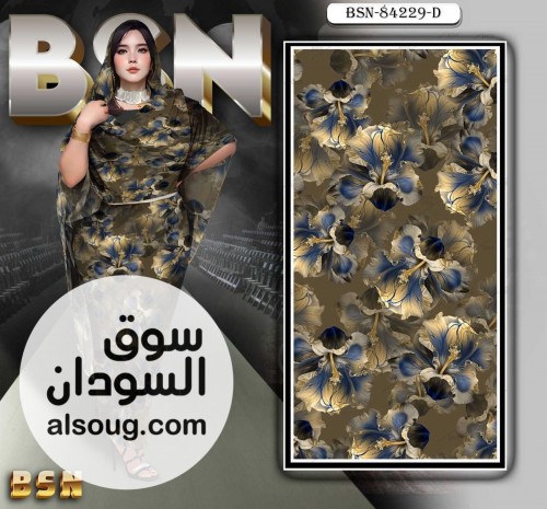 للبيع توتل ديانا لندن قمة الروعه في عطبرة - صورة رقم 14