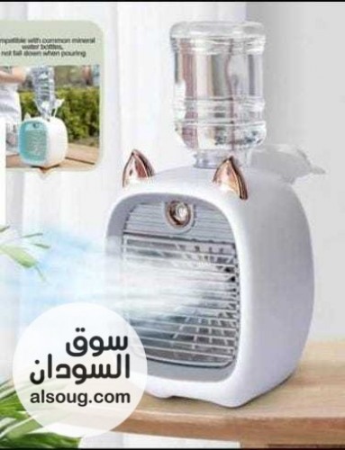 حصلو قبل نفاذ الكميه مكيف هواء صغير محمول - صورة رقم 3
