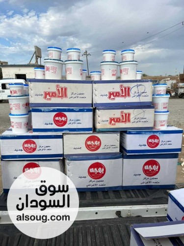 صابون الامير   - صورة رقم 1