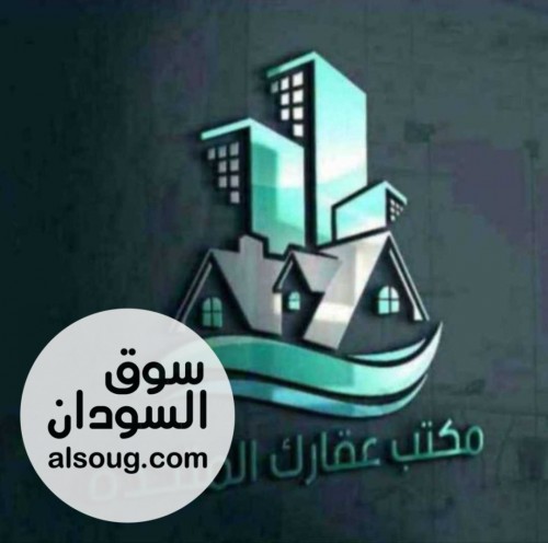 عرض جميل في عطبره للبيــــع فدان ونص شرق كبري المقرن شهاده بحث - صورة رقم 1