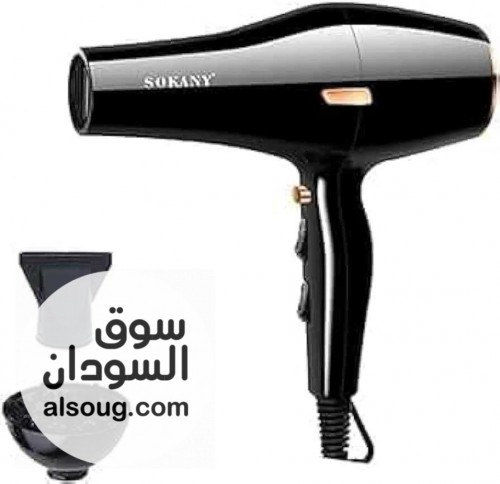  استشوار ماركة سوكاني العالمية  - صورة رقم 1