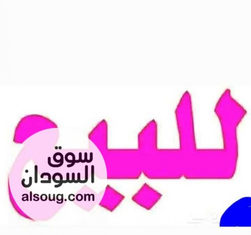 قطعة للبيع دنقلا استثمارية التانية من زلط المطار  - صورة رقم 1
