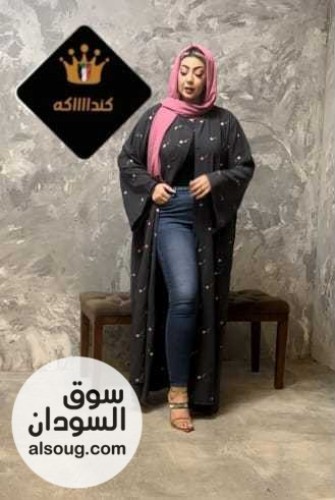 عبایه مطرزه - صورة رقم 4