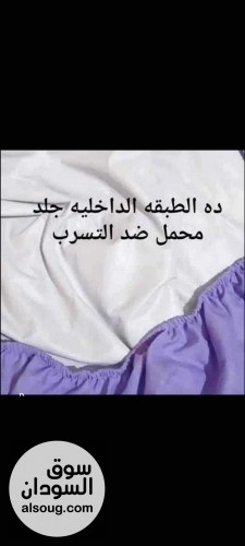حصلو العرض تلبيسات مراتب ضد التسريب  - صورة رقم 7